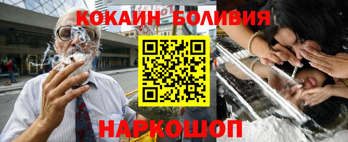 Канабис Анапа