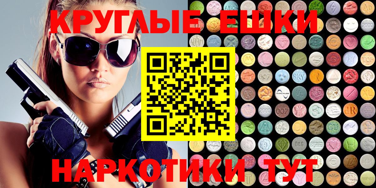 ЭКСТАЗИ 99% Анапа