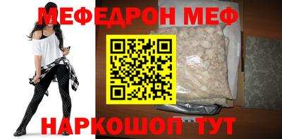 герыч Абакан