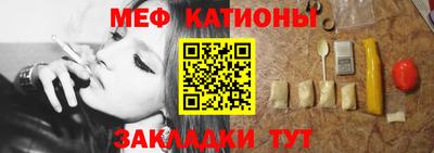 кристаллы Азнакаево