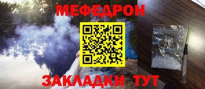 герыч Абакан