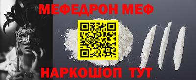 МДПВ Абинск