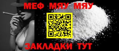 герыч Абакан