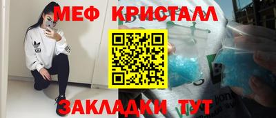 герыч Абакан