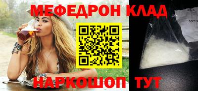 герыч Абакан