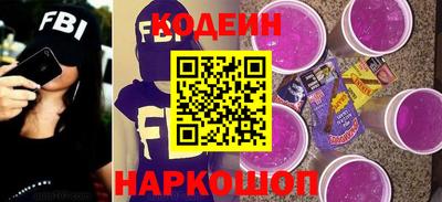 кристаллы Азнакаево