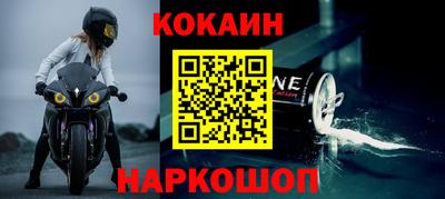 герыч Абакан
