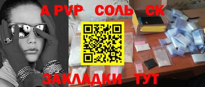 герыч Абакан