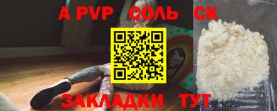 кристаллы Азнакаево
