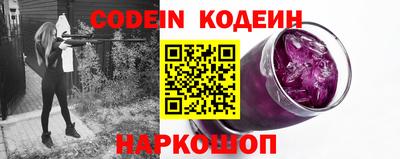 герыч Абакан