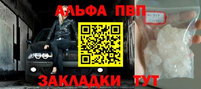 герыч Абакан