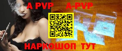 герыч Абакан