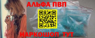 кристаллы Азнакаево
