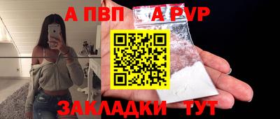 герыч Абакан