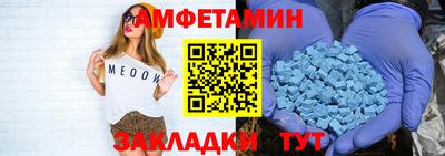 кристаллы Азнакаево