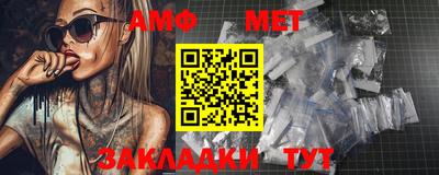 кристаллы Азнакаево