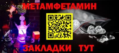 герыч Абакан