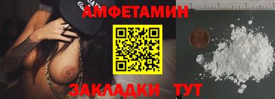 кристаллы Азнакаево
