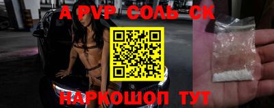 герыч Абакан