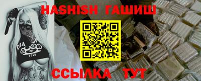 герыч Абакан