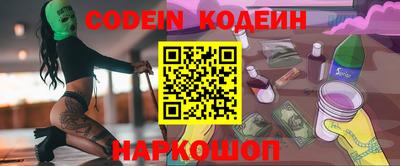 кристаллы Азнакаево