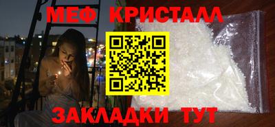 кристаллы Азнакаево