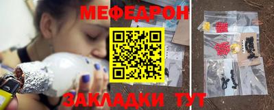кристаллы Азнакаево