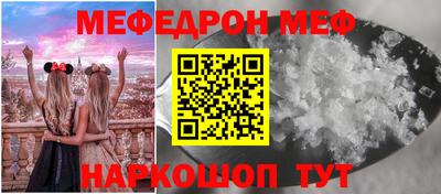 МДПВ Абинск