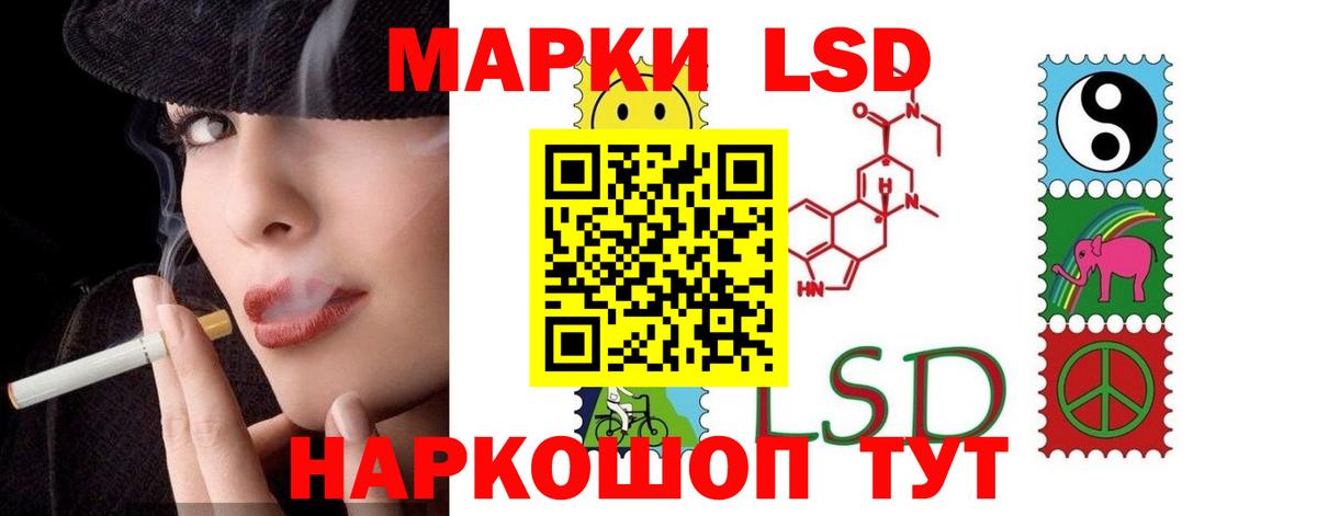 Лсд 25 экстази кислота Анапа