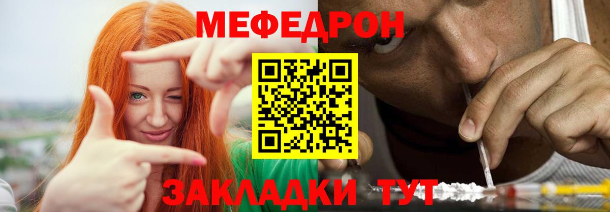 АМФ кристаллы  Каннабис  Вход с VPN  Cocaine  МЕФ  Меф МЯУ МЯУ   Анапа  Гашиш 