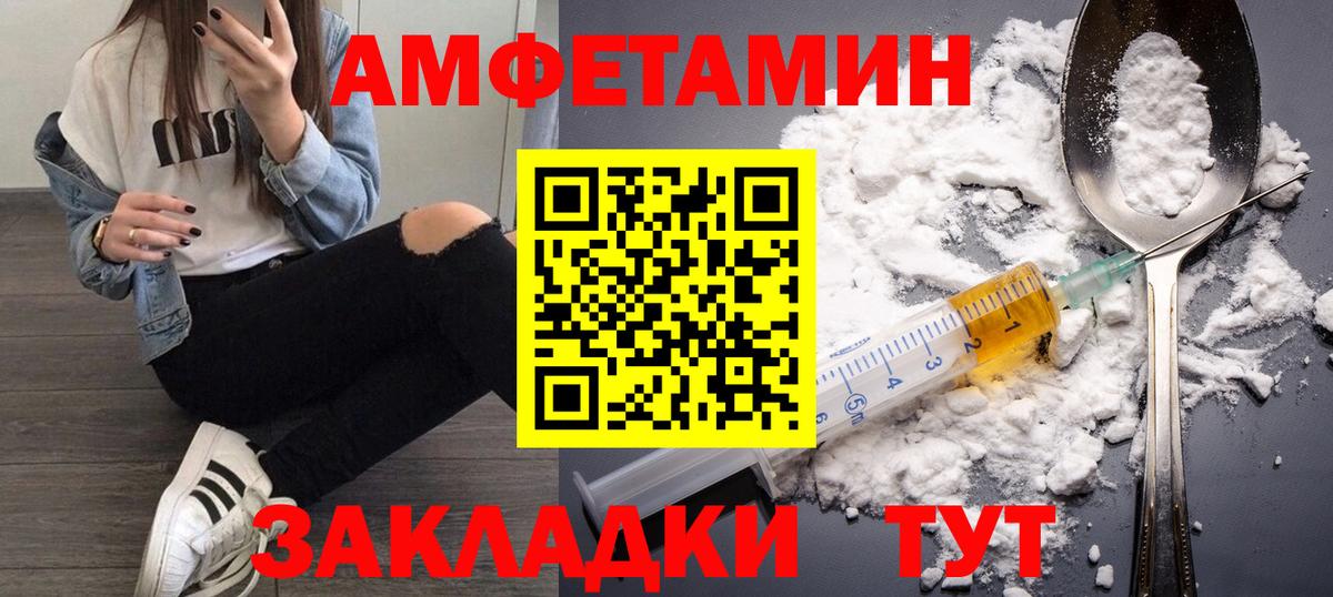 Метамфетамин Декстрометамфетамин 99.9% Анапа