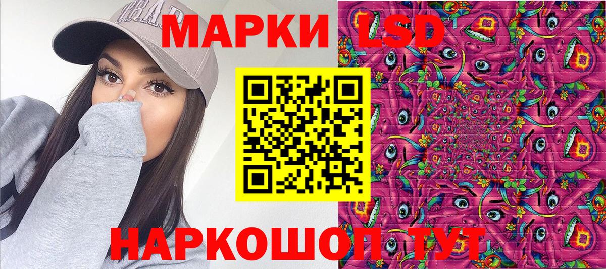 Марки 25I-NBOMe 1,8мг Анапа