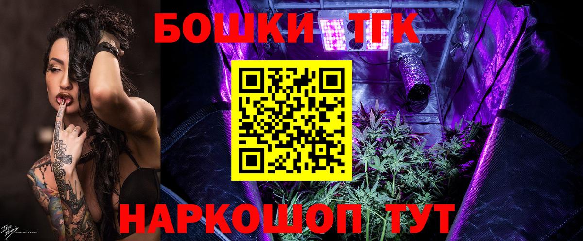 Анапа  МАРИХУАНА Amnesia  Канабис OG Kush  МАРИХУАНА AK-47  Вход с VPN 